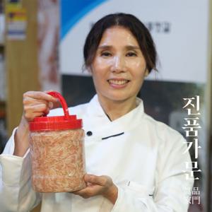 광천전통토굴새우젓 업소용 추젓 5kg 10kg 20kg