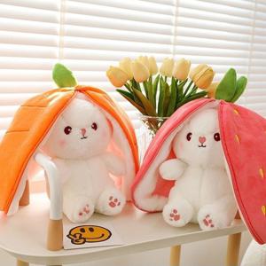 딸기 토끼 인형 당근 까꿍 애착 선물 귀여운 쓸데없는 쓸모없는 킹받는 선물