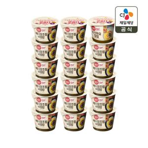 햇반 컵반 버터장조림비빔밥 216g x17개+치킨마요덮밥 233g x1개