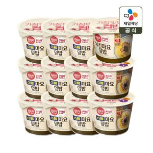 햇반 컵반 스팸마요덮밥 219g x11개+치킨마요덮밥 233g x1개