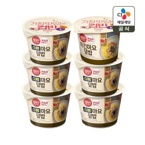 햇반 컵반 스팸마요덮밥 219g x5개+치킨마요덮밥 233g x1개