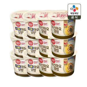 햇반 컵반 스팸마요덮밥 219g x6개+치킨마요덮밥 233g x6개