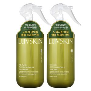 루브스킨 노워시 단백질앰플 트리트먼트 300ml x 2개
