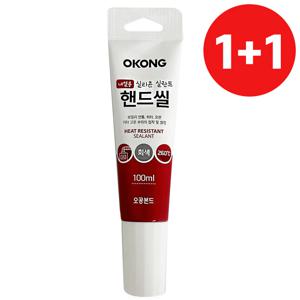 실리콘 실란트 1+1 (내열용회색)100ml 보일러 연통