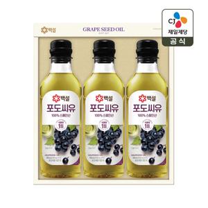 [CJ 선물세트] 백설 포도씨유 3호 1개 쇼핑백포함