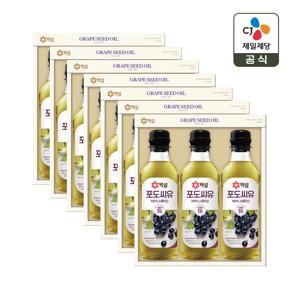 [CJ 선물세트] 백설 포도씨유 3호 7개 쇼핑백포함