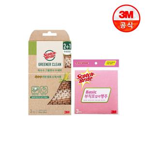옥수수 그물망사 수세미 3개입+부직포 칼라행주(3매입/10매입)