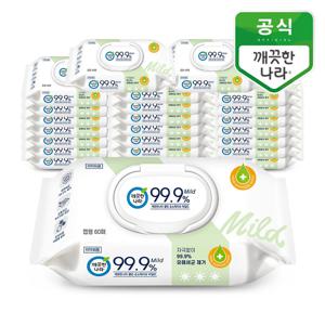 클린 손소독티슈 마일드 캡형 60매 24개