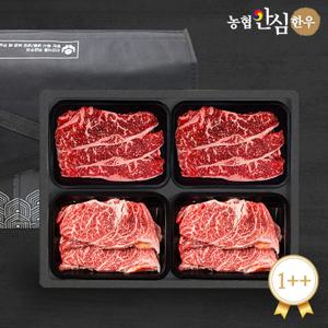 냉장 농협안심한우 1++ 7이상 명품2호 등심+등심+채끝+채끝/총1.2kg