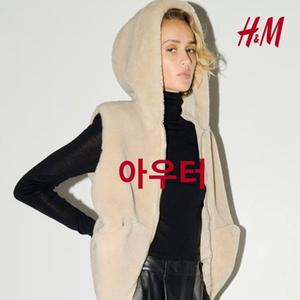 [H&M 여성] 아우터 신상 롱패딩부터 집업재킷 여성코트까지 시즌오프 혜택과 함께 확인해보세요