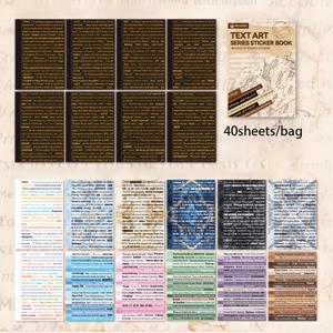 TEMU 1권 스티커북, 총 40장, 텍스트 아트 시리즈, 빈티지 영감 영어 문구, 스크랩북 용품 저널 액세서리, 장식용 노트북 사진 프레임 폰 케이스 물병 쓰레기 잡지 문구함 DIY 백투스쿨 스티커
