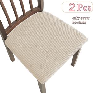TEMU 2/6개 줄무늬 탄성 의자 커버, 신선한 단색 의자 쿠션 보호 커버, 홈 레스토랑 호텔 장식용 의자 쿠션 커버
