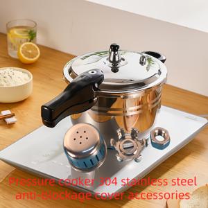 TEMU 304 스테인리스 스틸 전기/가스 압력솥 액세서리 | 필터 스크린 포함 3피스 세트