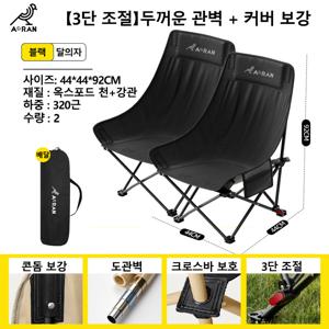 TEMU 2개 세트 업그레이드된 조절식 등받이 접이식 의자, 문체어, 편안함이 두 배인 높은 등받이 - 내구성 있는 철 합금, 야외 레저, 캠핑, 낚시용 비치 체어에 적합, 접이식 캠핑 의자