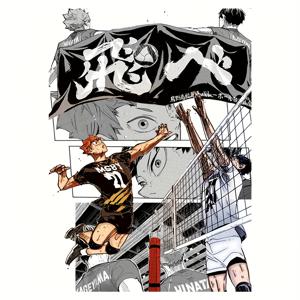 TEMU 1개, 하이큐!! 애니메이션 만화 캔버스 포스터 - 생동감 넘치는 배구 장면 프린트 (거실, 사무실, 침실 또는 카페 인테리어용) 애니메 팬을 위한 컬렉터블 선물. 애니메 룸 , 12x18인치