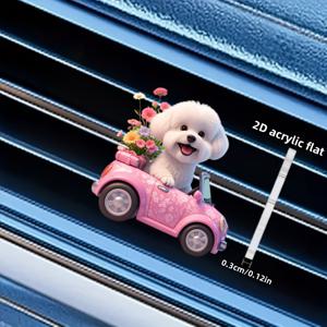TEMU 귀여운 비숑 프리즈 패턴이 있는 핑크 꽃무늬 앉은 자동차가 특징인 2D 평면 디자인, 