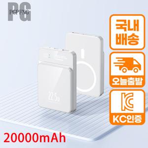 TEMU 맥세이프 22.5W초고속 보조배터리 20000mAh 무선 대용량 가벼운 아이폰 갤럭시 사용가능|보조배터리20000