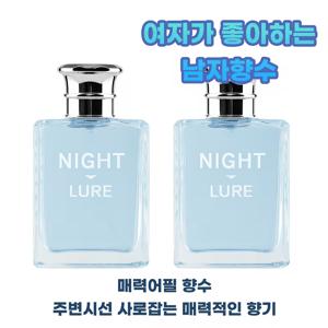 TEMU 크리스마스 선물로 완벽한 선택: 남성 스포츠 향수, 신선한 향기와 활력 넘치는 향기