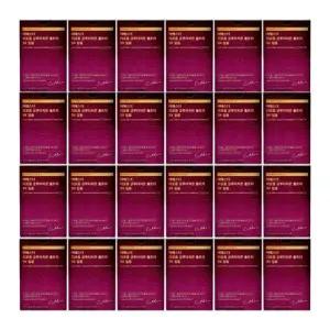 여에스더 리포좀 글루타치온 울트라 9X 필름 370mg x 21매 24박스