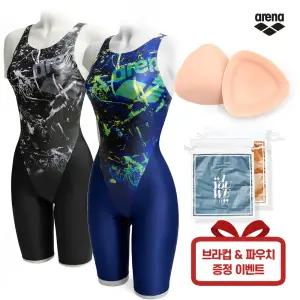 ARENA 아레나 여자 실내 수영복 반신4부 A4FL1LD42 브라컵 파우치 증정