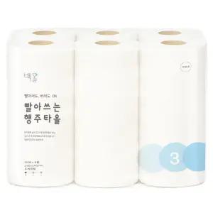 빨아쓰는 행주타올 백올 스카이블루 50매 x 6롤