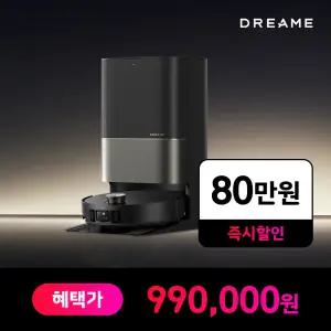 드리미 X50 Ultra 올인원 로봇청소기(블랙)