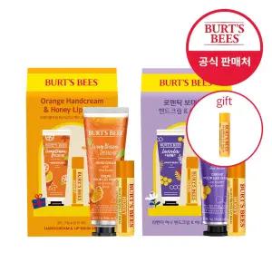 버츠비 핸드크림&허니 립밤 세트(택1)