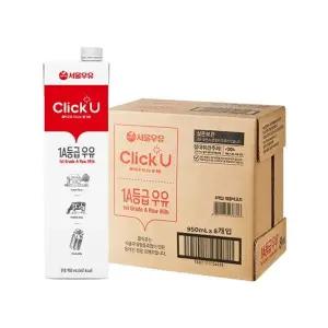 서울우유 클릭유 1A등급 우유 950ml X 8개