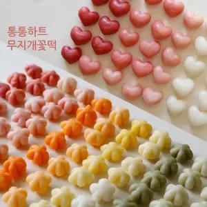 [쌀집아줌마] 통통 무지개 꽃떡 4팩 + 통통 하트떡 4팩 세트 (총 8팩 x 300g)