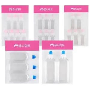 12cc 20cc 30cc 45cc 100cc 일회용 시럽 통 약병 아기 물약 공병 투약 병 약국 물약통 100ml 30ml 약통 30