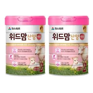 파스퇴르 위드맘 산양 제왕 분유 2단계 750g 2개