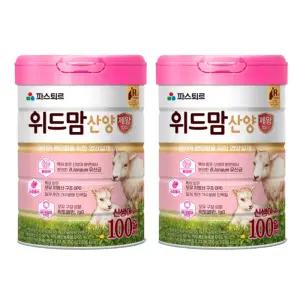 파스퇴르 위드맘 산양 제왕 분유 100일 750g 2개