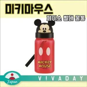 TBZ 일본 마우스 페이스 빨대 물통 350ml 보틀 물컵