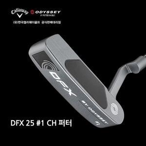 [골프빅][한국캘러웨이골프 정품] 2025년 오디세이 DFX25 1 CH 퍼터 DFX25 ONE CH