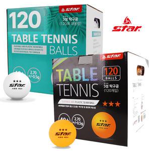스타 탁구공 3성 120개입 - 탁구 레슨 연습구 흰색 오렌지
