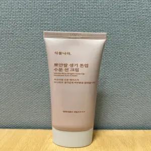 식물나라 뽀얀쌀 생기 톤업 수분 선크림 100ml