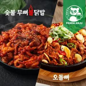 [내일도착]화로닭발 숯불무뼈불닭발 200gX2팩(매운맛)+오돌뼈200g