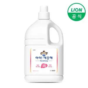 [라이온코리아]아이깨끗해 대용량 핸드워시 용기형 리필 4.5L 레몬향 손세정제