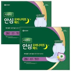 [보리보리/땡큐온]디펜드 안심 성인기저귀 오버나이트 패드 28개입 x2개
