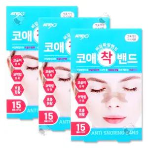 아텍스 코애착 밴드 15매입 3개 비강확장 밴드 코골이 방지 테이프