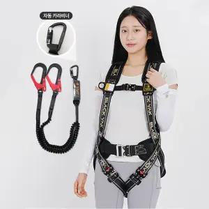 블랙야크 전체식 안전벨트 엘라스틱 더블죔줄 안전그네 G200-2ABW-1