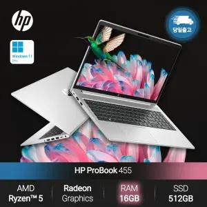 프로북 455 G9-682D8PA (Ryzen5/16GB/512GB/WP) 사무용 인강용 노트북 JH