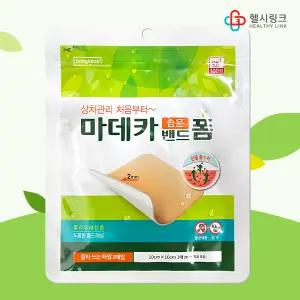 동국제약 마데카습윤밴드 폼 잘라쓰는 타입 1매입 도톰한 폼드레싱 10x10cm 방수부직포 포함