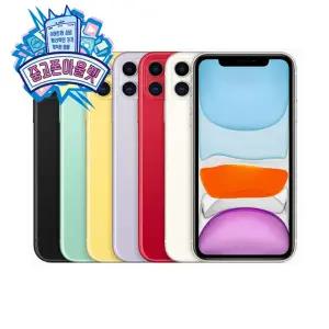 Apple 아이폰 11 64GB 자급제