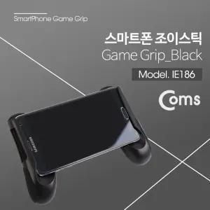 Coms 스마트폰 게임패드. 그립. 감. 모바일. 휴대. 블랙미끄럼방지 컨트롤러 조이스틱 핸드
