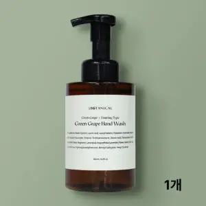 [에이치플러스몰]bns 보태니컬 그린그레이프 핸드워시 500mL(용기형) 1개