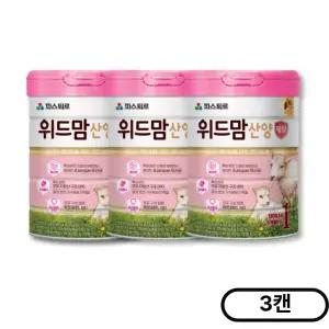 파스퇴르 위드맘 산양 제왕 분유 1단계 750g 3개