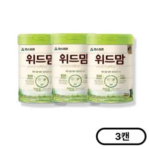 파스퇴르 무항생제 위드맘 1단계 750g 3개