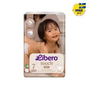 리베로기저귀 터치 밴드형 7단계 25매
