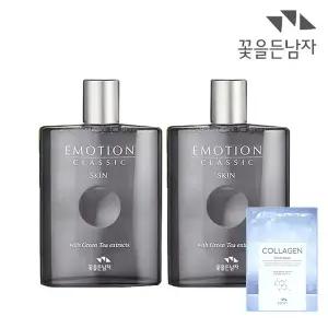 [꽃을든남자] 이모션 클래식 스킨 160ml 1+1 (케이스없음)+콜라겐 시트 마스크
